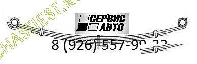 Рессора Хендай HD-78.72 передняя, задняя