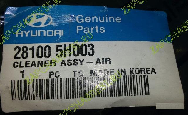 Фильтр воздушный для Hyundai HD 65 /72/ 78 в сборе