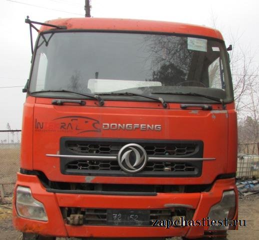 Рама, кабина Донг Фенг 2008г. в