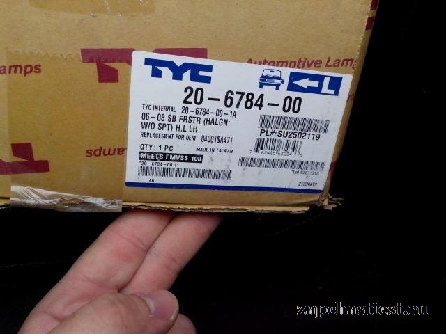 Противотуманки Subaru Forester 2006-2008