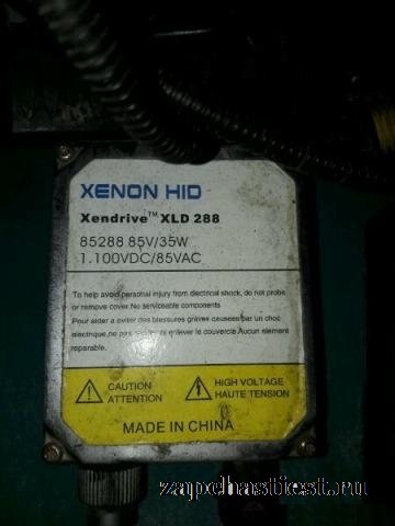 Продам би ксенон h4