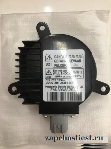 Комплект ксенона H1 4300K (Корея)