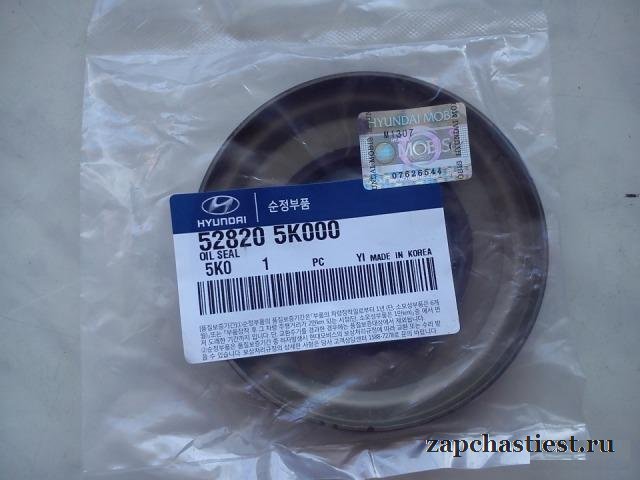 Сальник ступицы Hyundai Каунти 528205K000