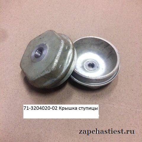 Крышка 71-3204020-02 ступицы опорного катка газ-71