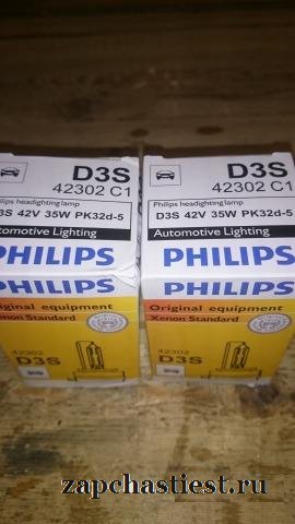 Продам ксенон D3S