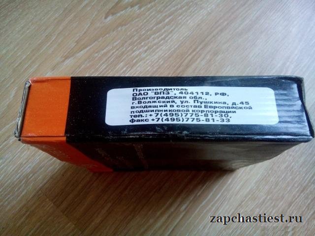 Подшипник ступицы Урал 200712432024A