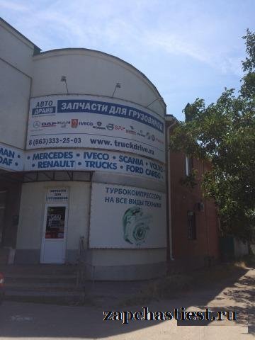 Ступица колеса BPW/Бпв 9 тонн в сборе