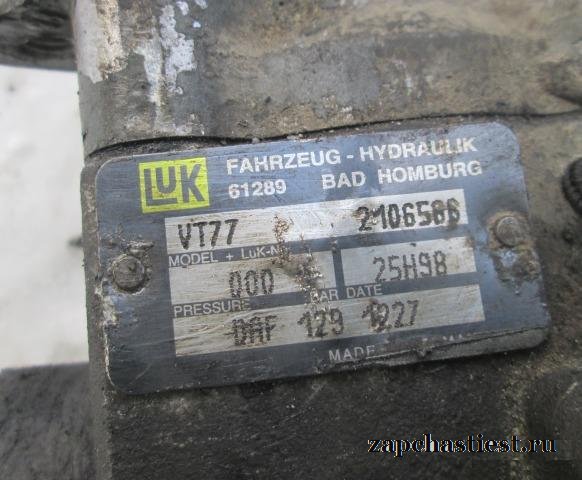 Насос гидроусилителя - Daf