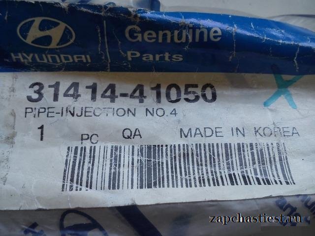 Трубка топливная Hyundai D4AL HD 3141441050