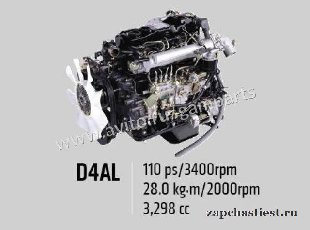 Двигатель Hyundai D4AL