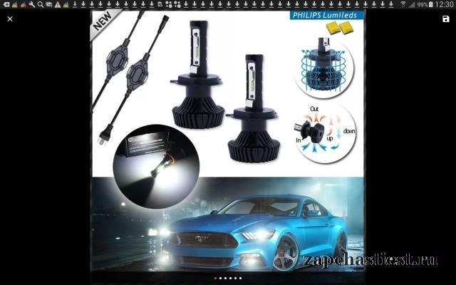 Led H4 светодиодные лампы