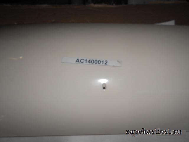AC1400012 Панель под спойлером правая DAF