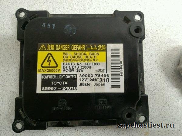 Блоки розжига Denso Koito D4S/D4R 85967-50020