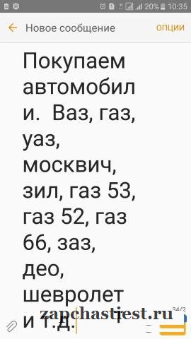 Двери паз