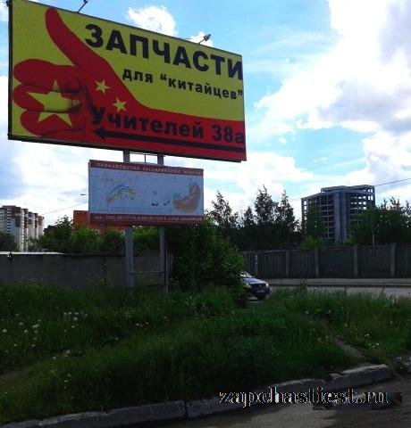 Втулка стабилизатора заднего 81.43722.0068 Шанкси