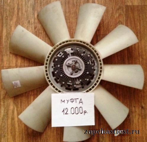 Муфта с вентилятором для 
