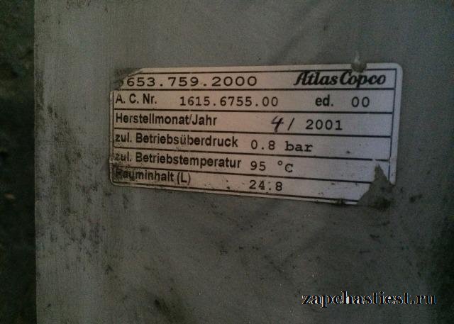 Радиатор охлаждающей жидкости Atlas Copco