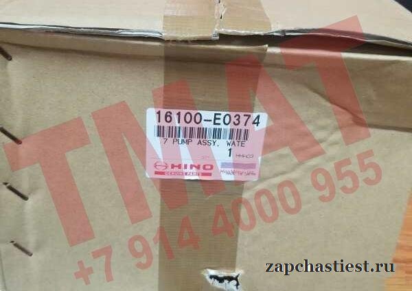Помпа водяная hino J05E 16100-E0374