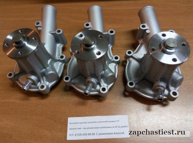 Помпа kubota (кубота) v1505