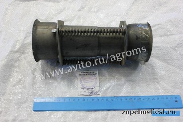 Компенсатор глушителя в сборе Урал 4320я-1203376-0