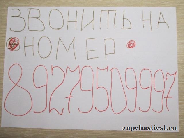 Топливный бак на газ, ЗИЛ