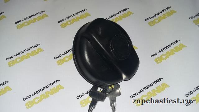 Крышка топливного бака Scania