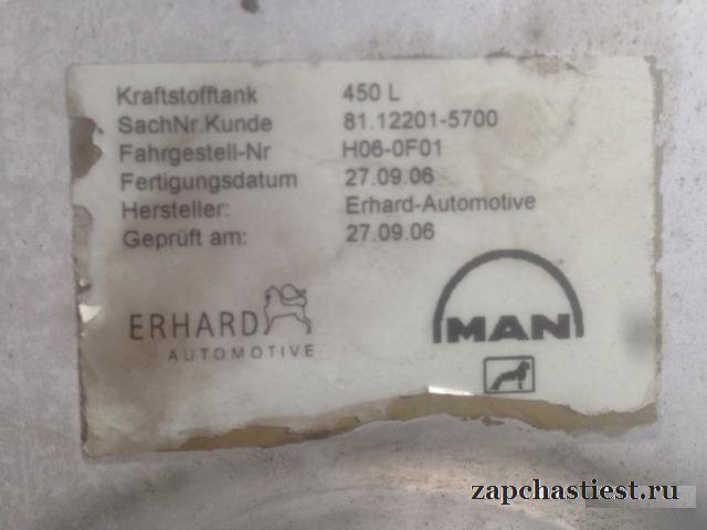 Топливный бак на Man