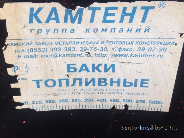 Продам бак 500л