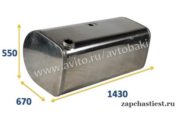Топливный бак Рено, Renault, 450л
