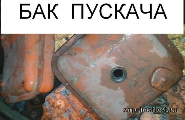 Бак пд 55-28сб102А, Держатель 350.12.080.00 рпд