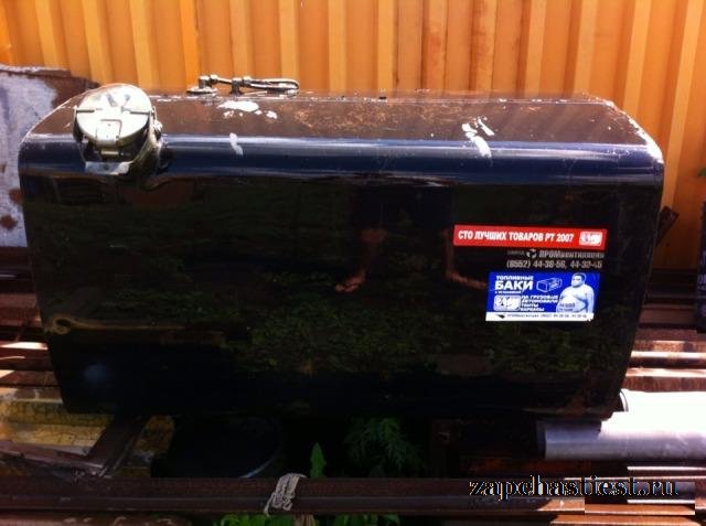 Топливный бак 450 л