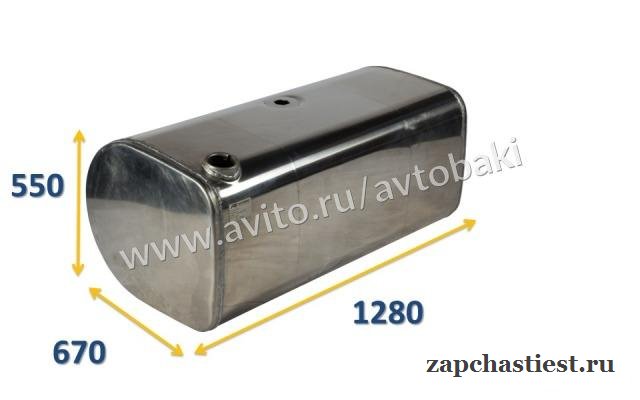 Топливный бак Вольво, Volvo, 410л