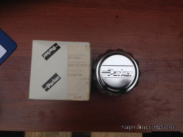 Крышка топливного бака Джон Дир F038726
