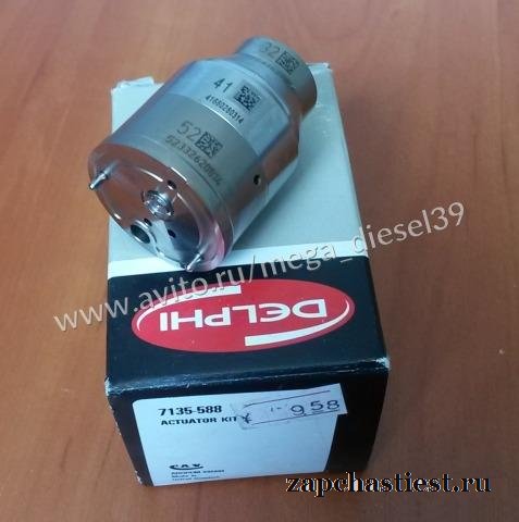 Клапан насос-форсунки volvo 4pin