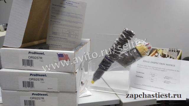 Форсунка CAT C15 Prodiesel USA 0R-9257 0R9257