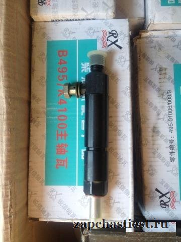 Форсунка для NEO 300 bull 930 SZM CTK