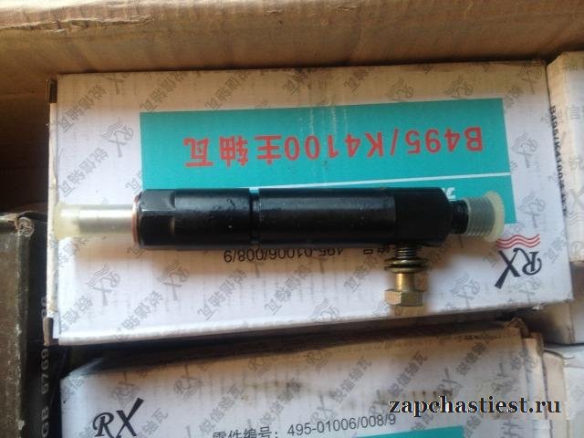 Форсунка для NEO 300 bull 930 SZM CTK