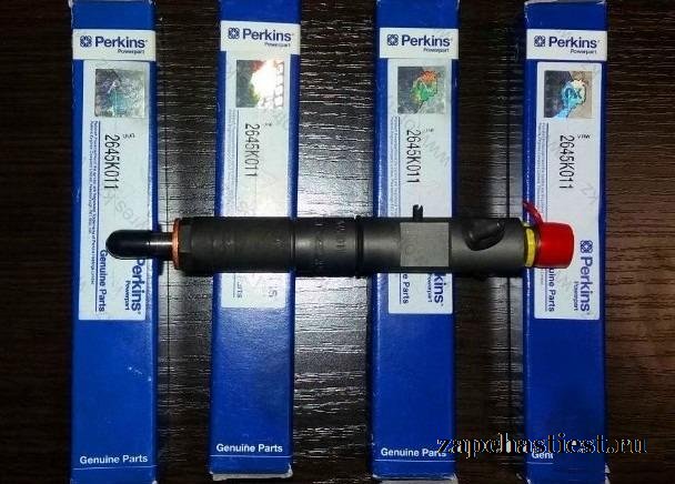 Топливные форсунки Perkins со склада 2645K011