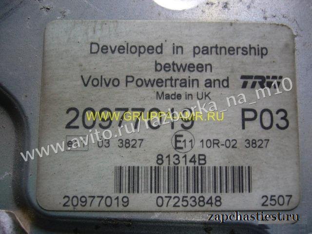 Блок управления двигателем volvo truck FH, FM, FL