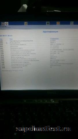 Блок управления двс MAN LF
