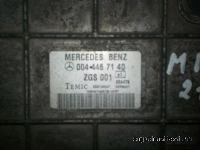 Блок управления двигателем Мерседес A0044467140