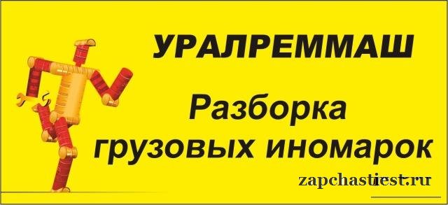 Блок управления двигателем Bosch truck D2865 02810