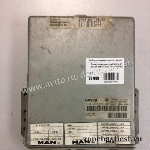 Блок управления двигателем Bosch 0281010019 / MAN