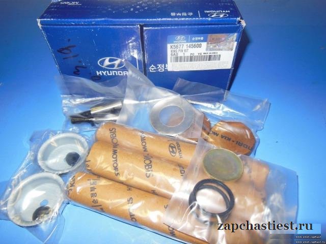 Ремкомплект шкворней Hyundai HD 78