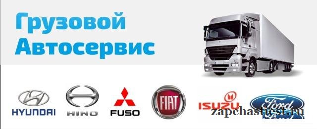 Ремкомплект шкворней Hyundai HD 78
