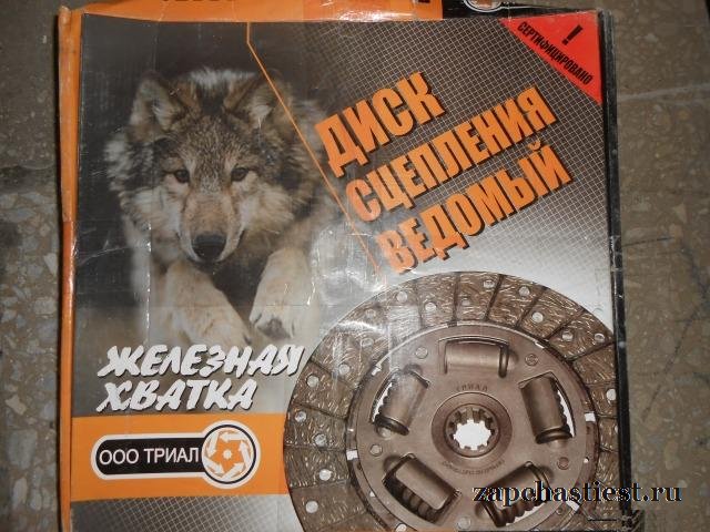 Диск сцепления камаз 