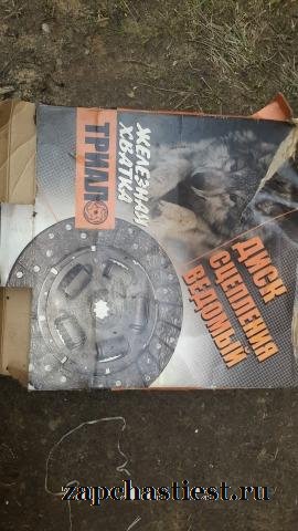 Продам новый диск сцепления