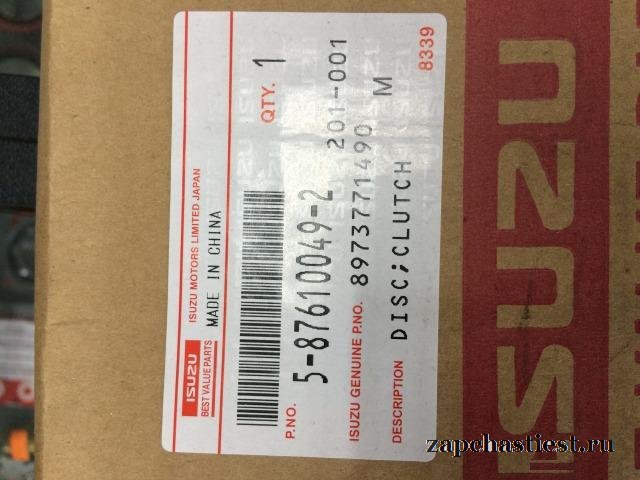 Диск сцепления isuzu 5876100492