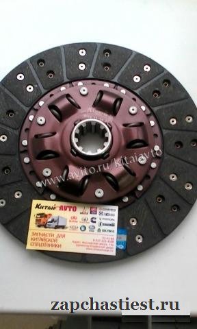 Диск сцепления BAW 1044/YUE JIN 1020 (E-2) D255mm