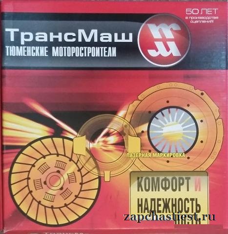 Диски,корзины,муфты сцепления